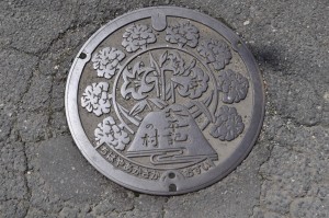 chihayaakasakamanhole