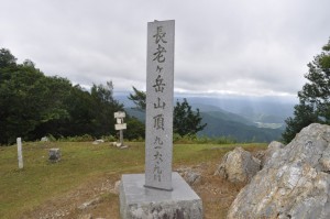 長老ヶ岳