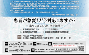 局所麻酔薬によるⅣ型アレルギー