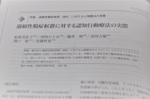 口腔内科疾患に対する内部感覚暴露