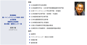 群発頭痛と関連する疾患