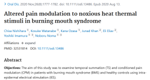 舌痛症患者は痛みを抑える力が低下している