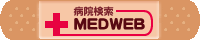 MEDWEB　ロゴ