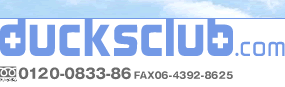 ダックスクラブ バナー