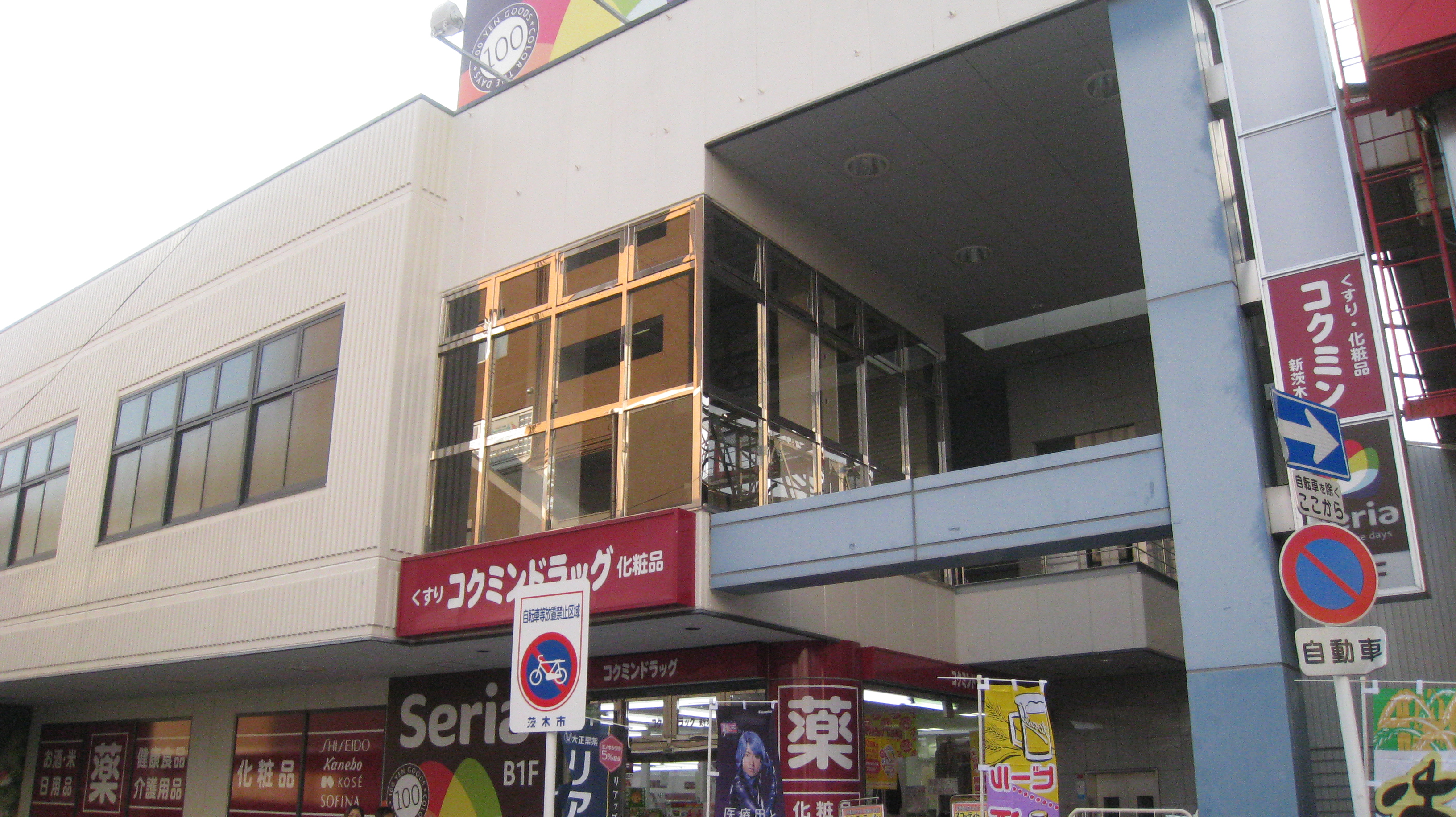 阪急本通り商店街