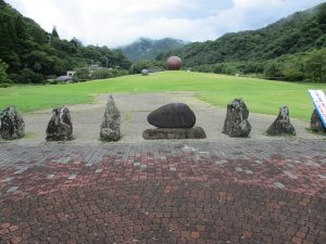 太陽の丘公園