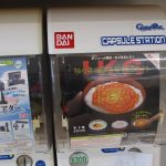 いくら＆卵かけご飯ライト