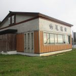 岩尾温泉
