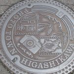 マンホールの蓋 東川町