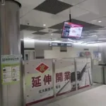 箕面船場阪大前駅